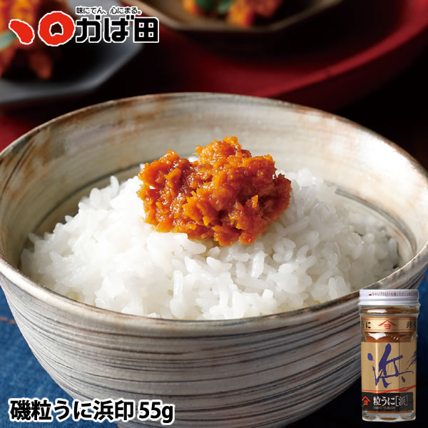 楽天市場】【送料無料】「寿海 うにセット」RJ-100（ウニ、雲丹