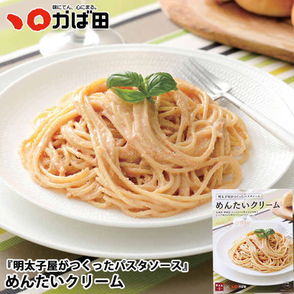 明太子屋が作ったパスタソース めんたいクリーム