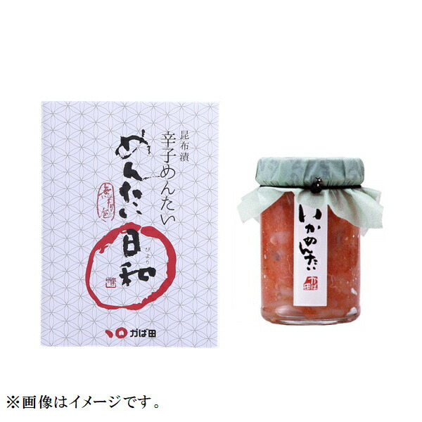 楽天市場】【冷凍出荷】かば田の昆布漬無着色めんたい〈小分け〉 : 昆布漬辛子めんたいの「かば田」