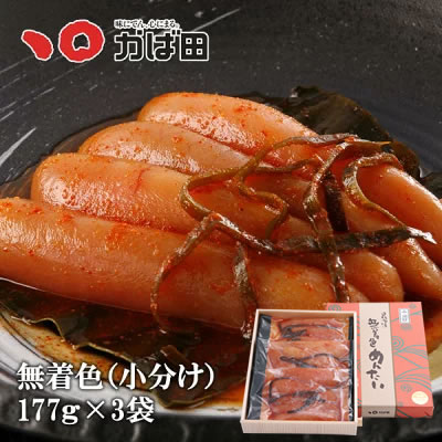 【冷凍出荷】昆布漬辛子めんたい『無着色』＜小分け＞（121048）