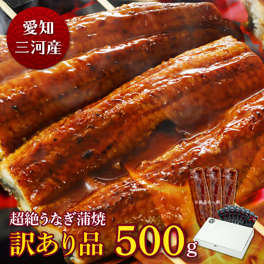 【楽天市場】愛知三河産 超絶うなぎ飯の素（50g）×10枚うなぎ