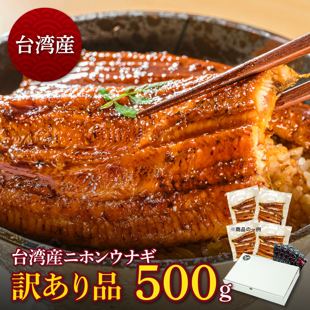秘伝のタレで丁寧に焼き上げた活ニホンウナギの蒲焼き（お贈り物用の箱付き2尾） 楽天市場】【敬老の日 早い者勝ち200円OFFクーポン！】うなぎ