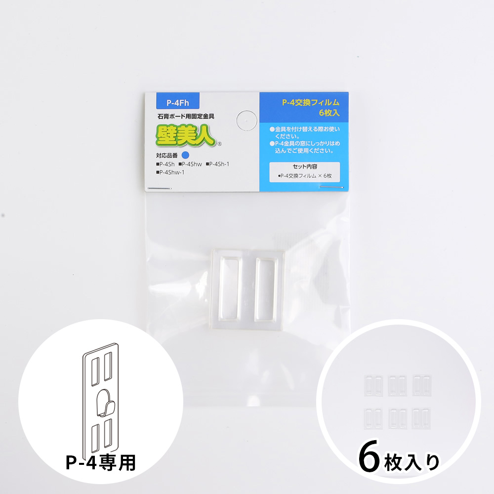 ハヤミ工産 壁美人 MK51W 人気のホワイト　石こうボード テレビ壁掛金具 Amazon.co.jp: ハヤミ工産 【HAMILeX】 壁美人 MKシリーズ (~32v