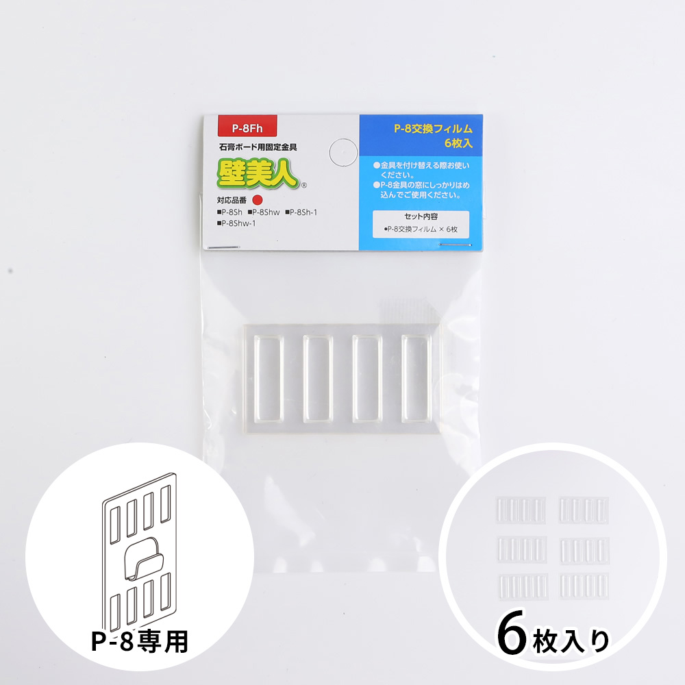 若林製作所(Wakabayashi) 壁美人 BIKEMAN 新品フィルム Amazon | 若林製作所(Wakabayashi) 壁美人 BIKEMAN 黒 BM-01B
