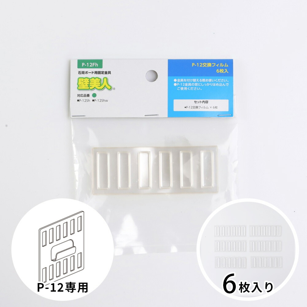 楽天市場】壁美人 テレビ壁掛金具 大 黒 [壁掛け 収納 テレビ