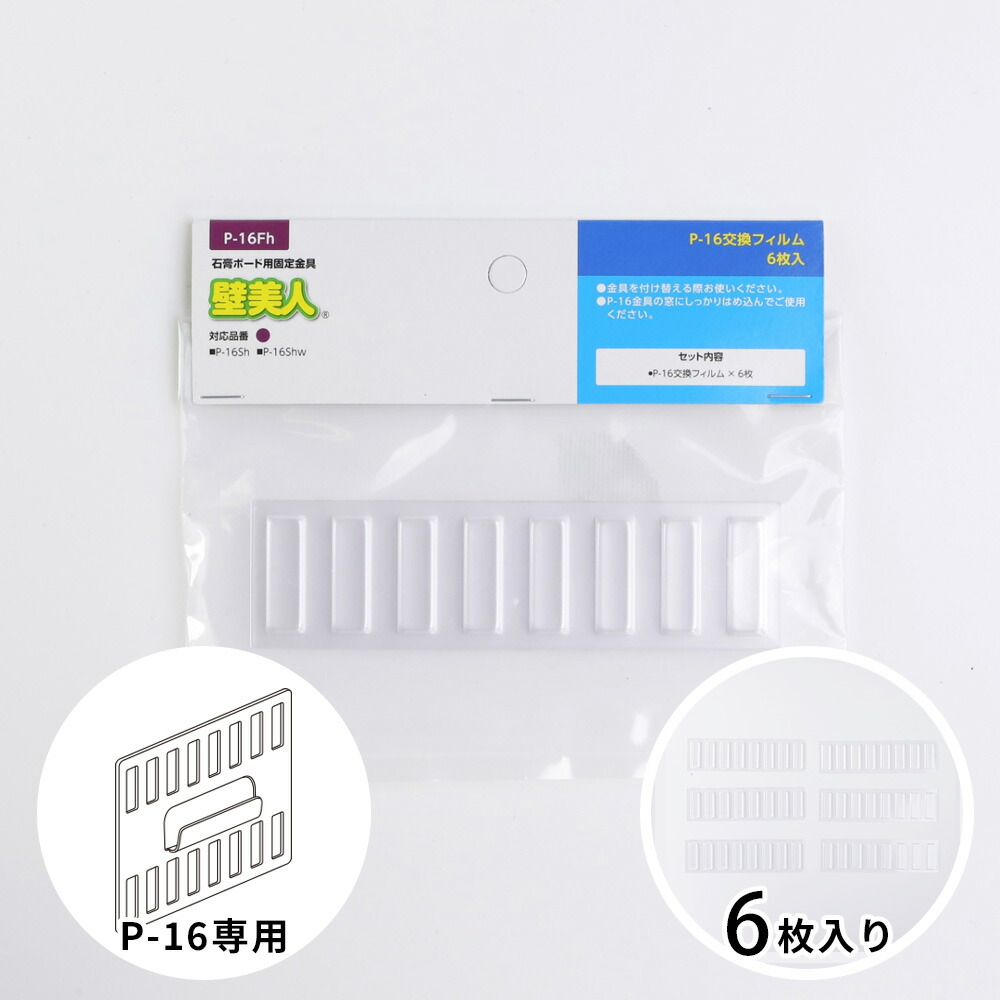 楽天市場】壁美人 テレビ壁掛金具 大 白 [壁掛け 収納 テレビ