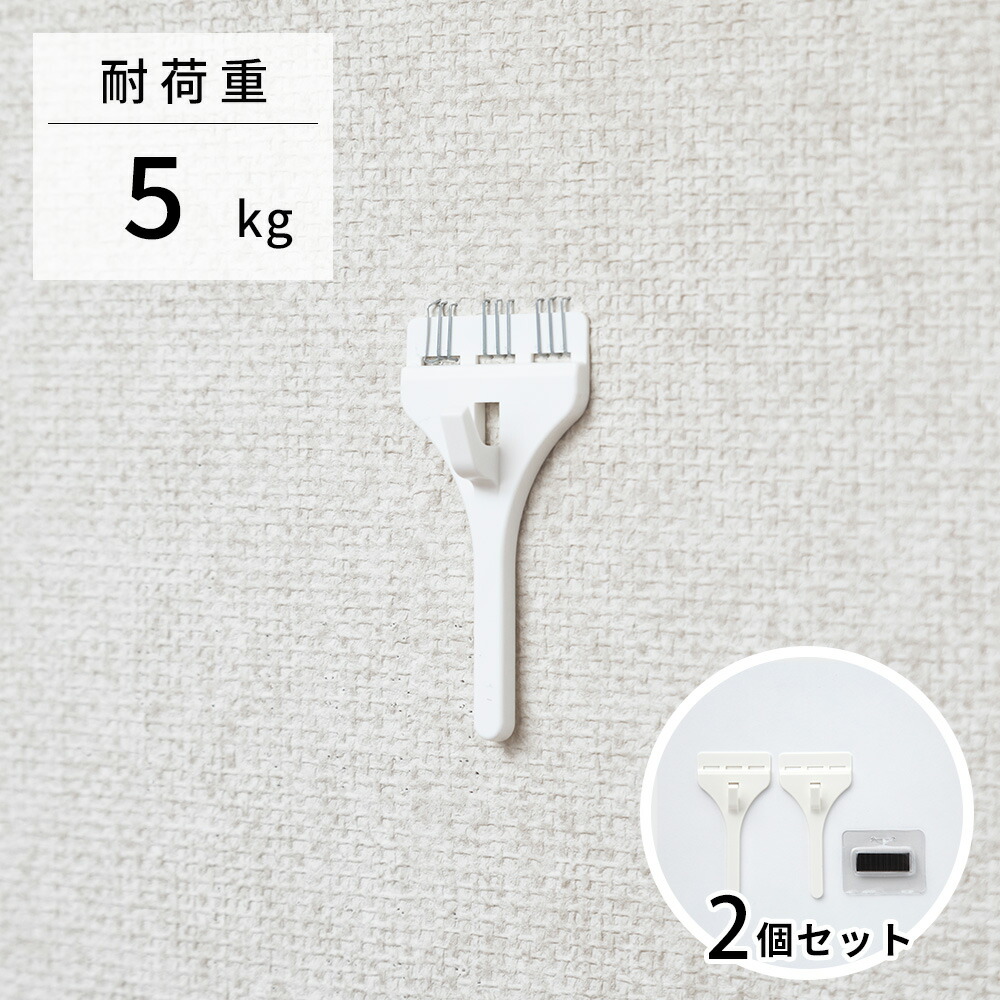 楽天市場】壁美人 石膏ボード用固定金具P-8金具白お試しセット