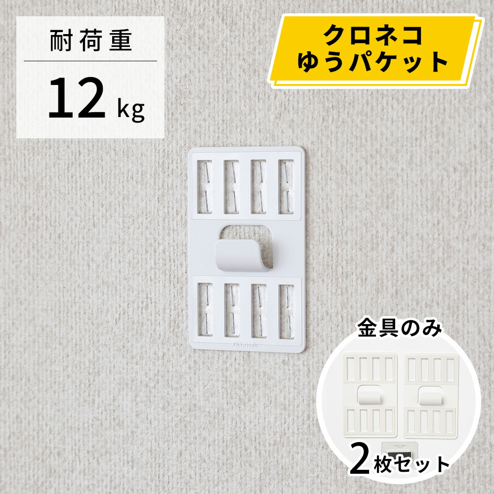 値下げ可能【新品未使用】壁美人　ホワイト imgrc0123579097.jpg