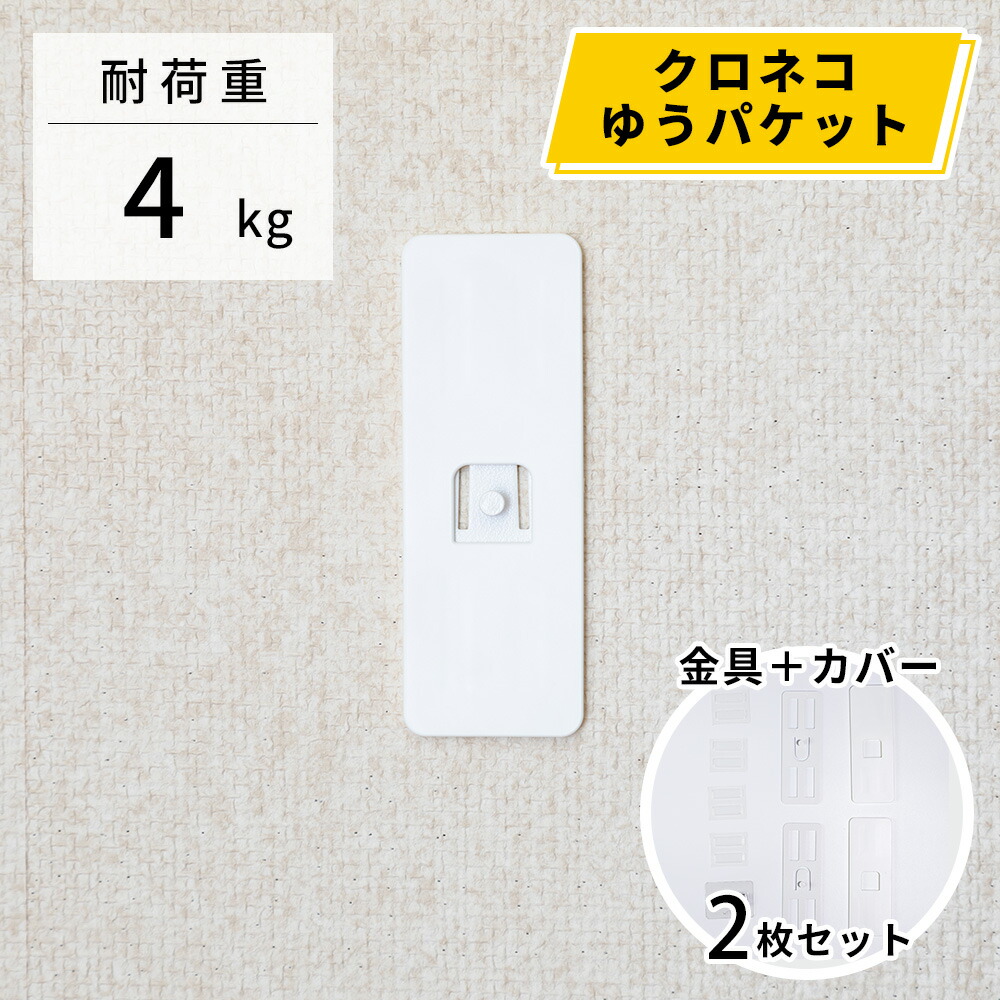 Amazon | 壁掛け 収納 シェルティシリーズ ホッチキスで止める