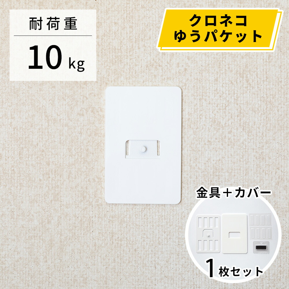 ゆうちゃん額縁セット Amazon.co.jp: 未来工業 露出スイッチボックス Gタイプ 1ケ用・1