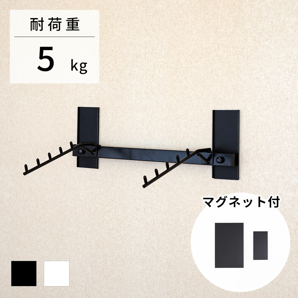 楽天市場】壁美人 ハンガーセット 白 [壁掛け 収納 ハンガーバー 天井