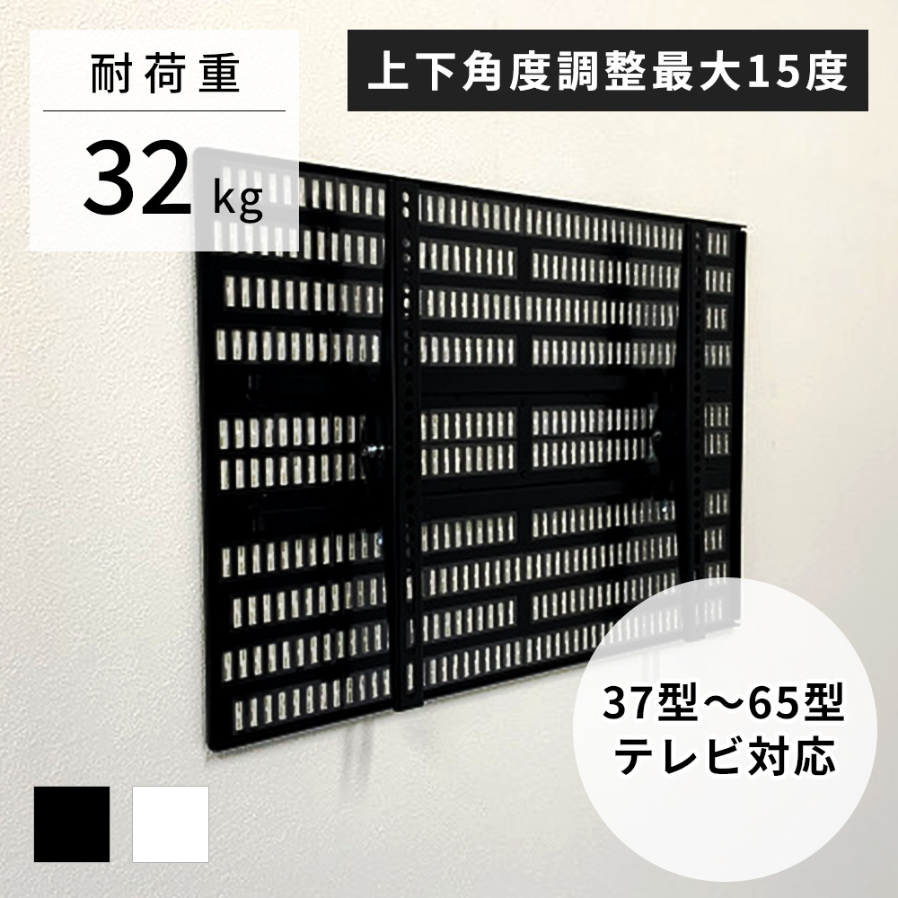 壁美人 石膏ボード用テレビ壁掛金具 大 【32kg以下 37型〜65型対応】 楽天市場】壁美人 テレビ壁掛金具 大 白 [壁掛け 収納 テレビ