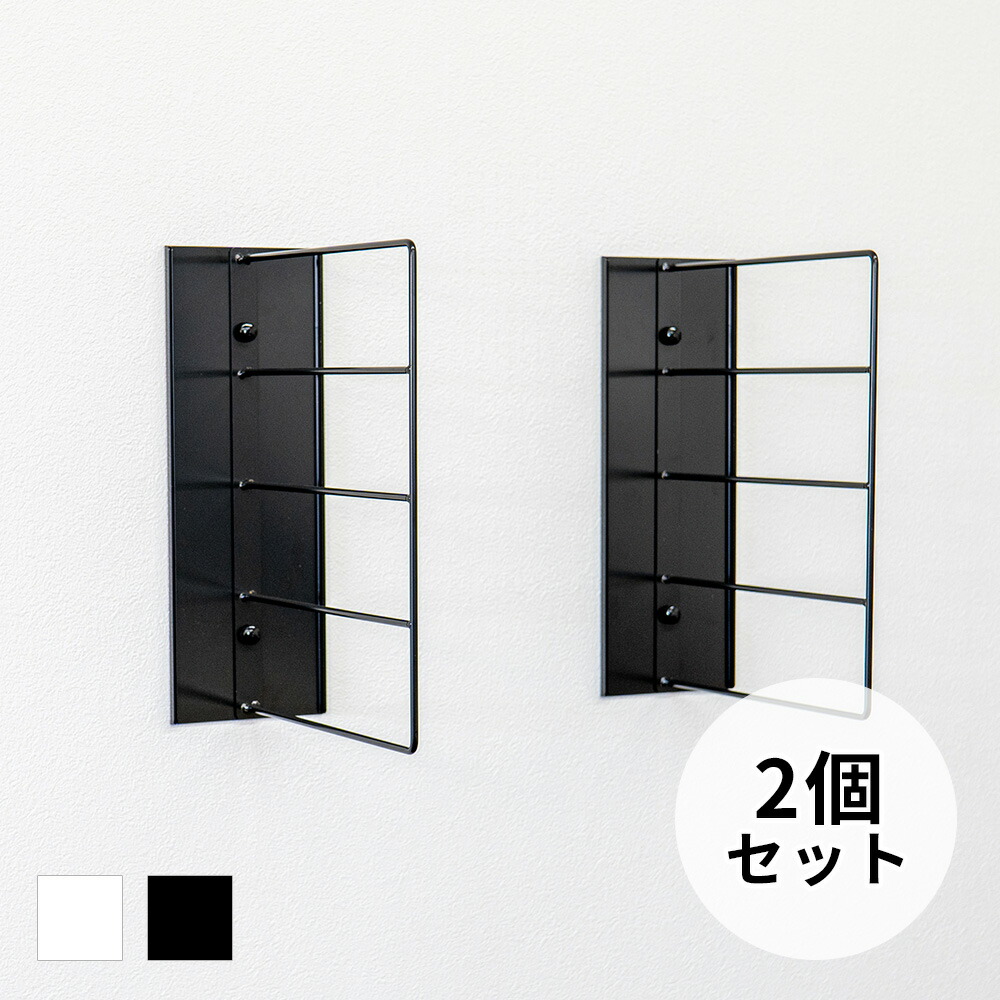 楽天市場】壁美人 ラダーシェルフセット H400タイプ 黒[壁掛け