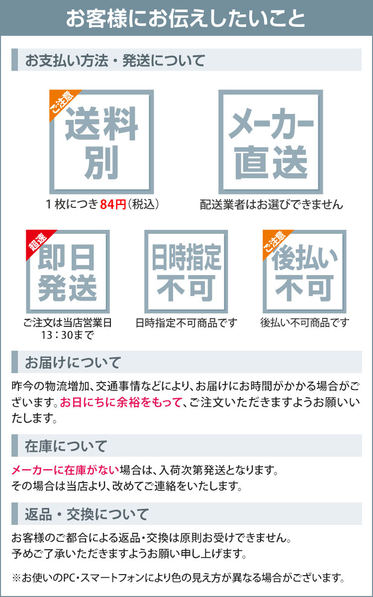 『2年保証』 【ご注文確認用専用ページ】 - チャーム