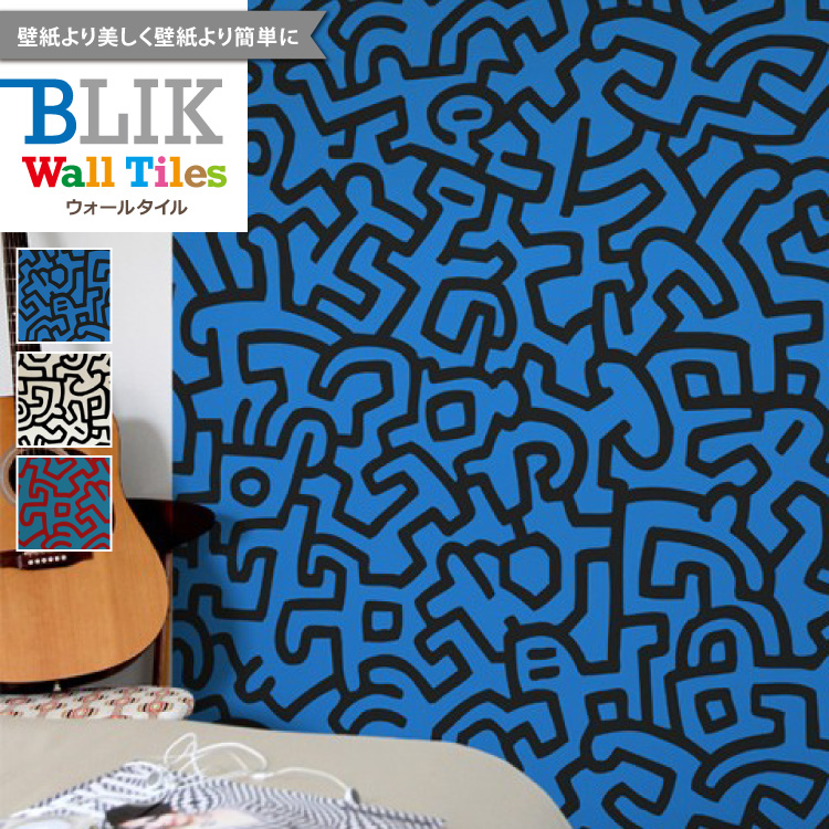 楽天市場 在庫限り 貼ってはがせる シール 壁紙 キース ヘリング ウォールステッカー インテリアシート アメリカ製 ブリック ウォールタイル Keith Haring Pattern Wall Tiles Black Blue Keith Haring Blik 正規代理店 カベコレ 壁紙 コレクション