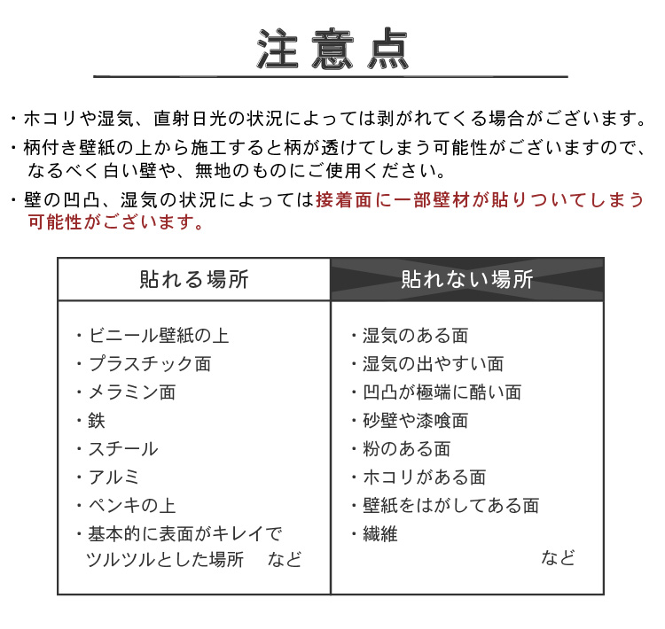 楽天市場 在庫限り 送料無料 ボックス柄 貼ってはがせる シール壁紙 3m巻 壁紙の上から貼れる シート 接着剤不要 Diy ウォールステッカー のり付き Wall Sticker Bordo ボルド On Off Wallpaper 当店オリジナル商品 カベコレ 壁紙コレクション