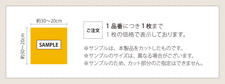最大90%OFFクーポン サンプル専用ページ 東リ タイルカーペット 洗える 日本において販売 ironori様専用 シューズ