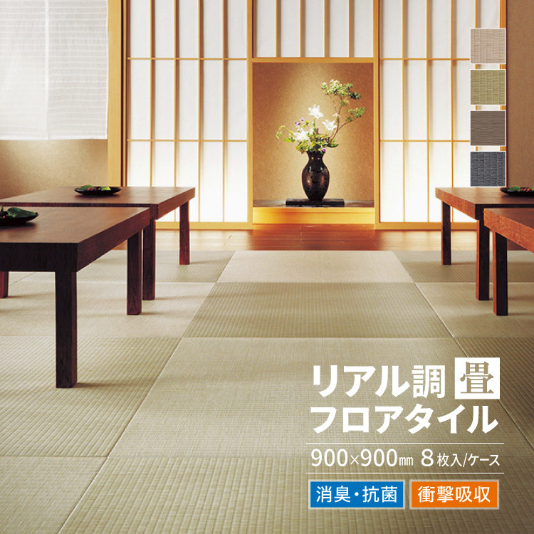 楽天市場】サンゲツ フロアタイル とうタイル 抗菌 消臭 Sフロア 籐