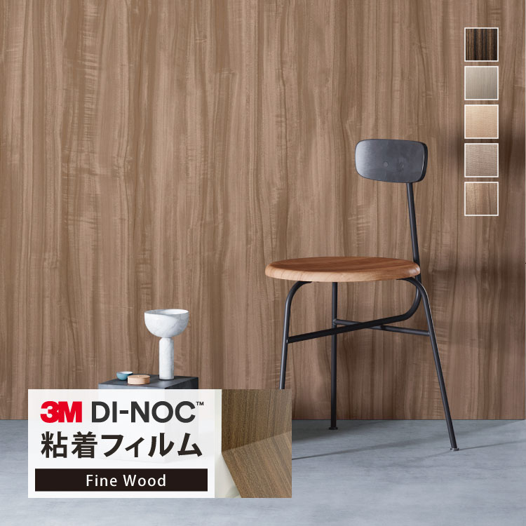 楽天市場】【サンプル専用ページ】3M ダイノック 日本製 粘着シート