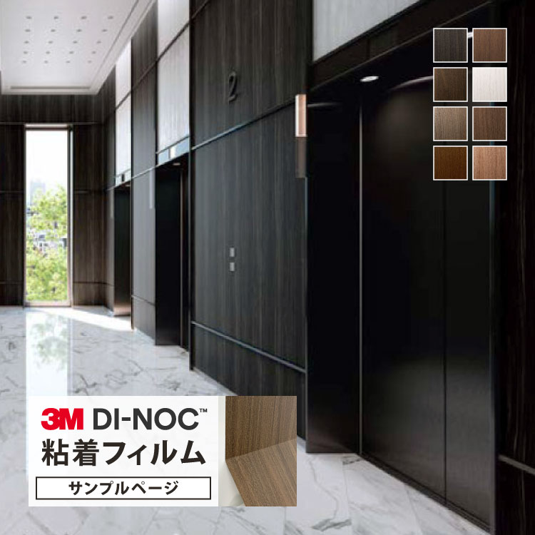 楽天市場】【最大8000円OFFクーポン☆マラソン】 ダイノック