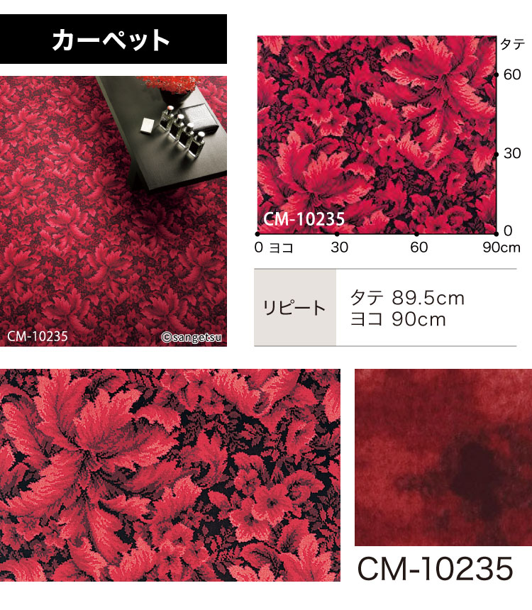 市場 サンゲツ 抗菌 Floor 床材 H 店舗用 2 3mm厚 土足ok 1cm巾 クッションフロア Hフロア 床シート 市場 サンゲツ 抗菌 Floor 床材 H 店舗用 2 3mm厚 土足ok 1cm巾 クッションフロア Hフロア 床シート