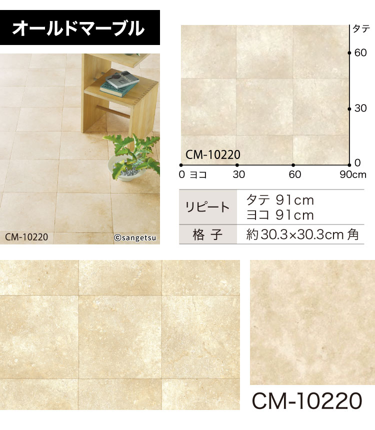 市場 サンプル専用ページ H 2.3mm厚 サンゲツ 抗菌 カットサンプル クッションフロア FLOOR 店舗用クッションフロア Hフロア