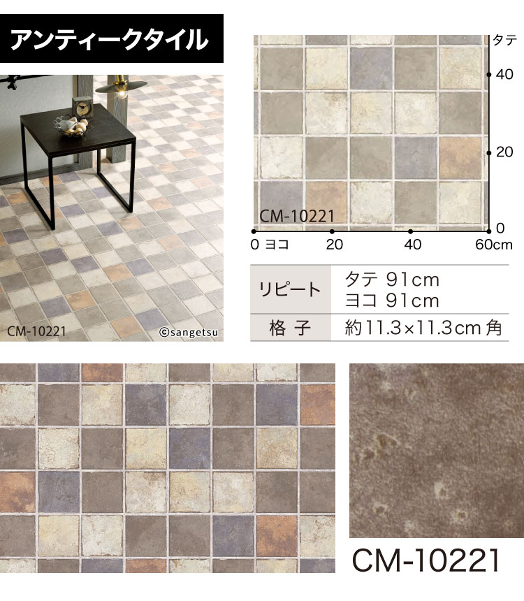 市場 サンプル専用ページ H 2.3mm厚 サンゲツ 抗菌 カットサンプル クッションフロア FLOOR 店舗用クッションフロア Hフロア