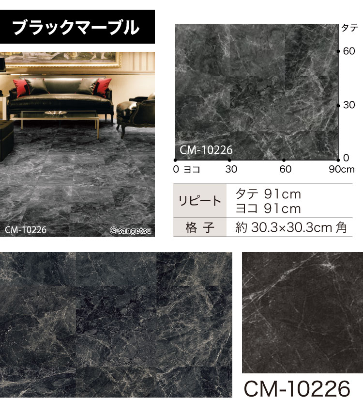 市場 サンゲツ FLOOR H 床材 床シート 2.3mm厚 180cm巾 Hフロア 土足OK 抗菌 クッションフロア 店舗用 ストーン 182cm巾