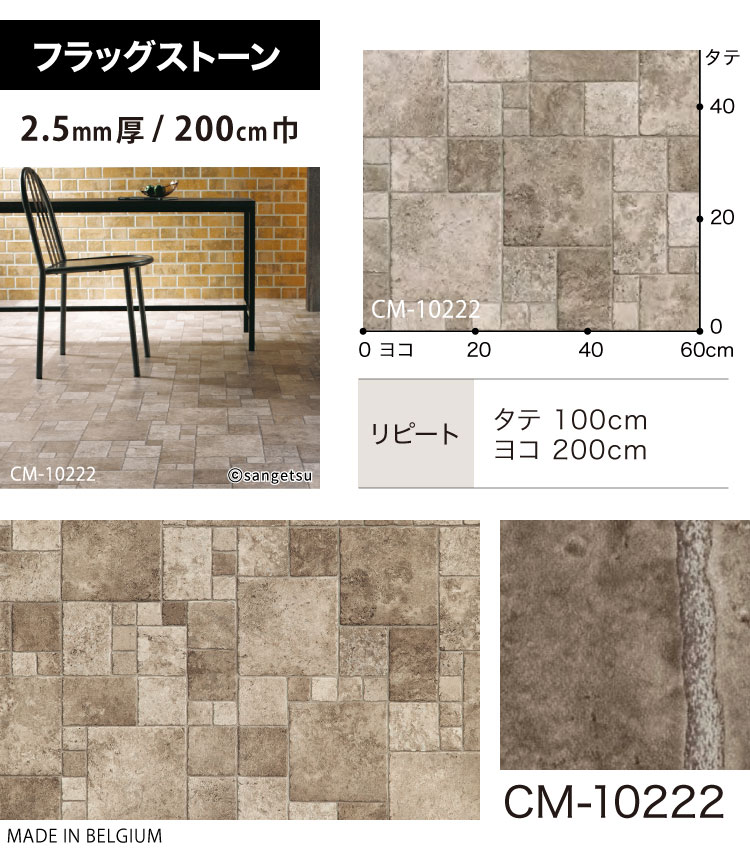 市場 サンプル専用ページ Hフロア - 2.6mm厚 FLOOR H カットサンプル 2.5mm サンゲツ クッションフロア 店舗用クッションフロア  床シート