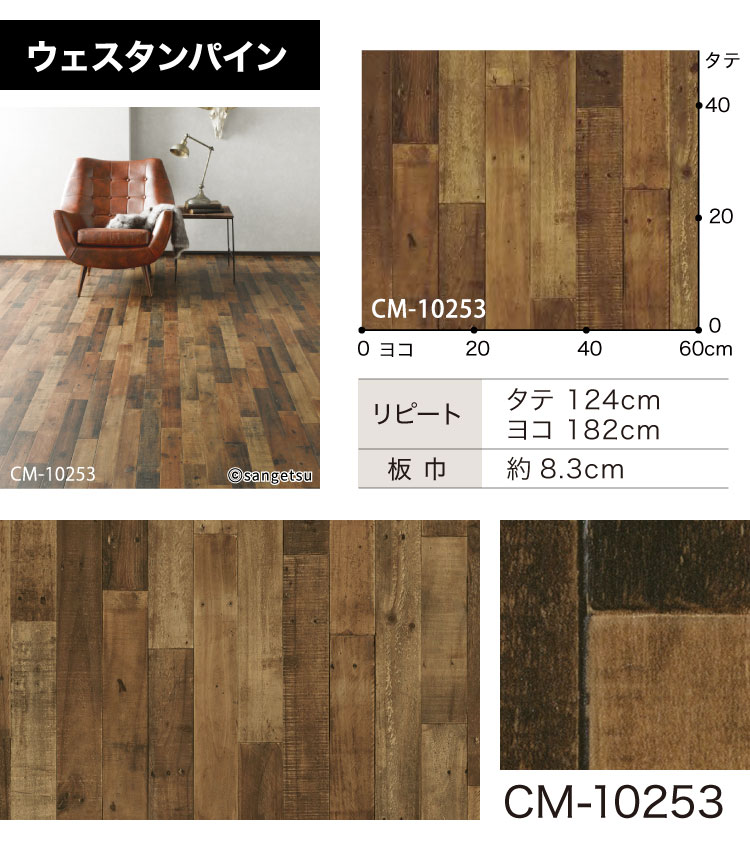 市場 サンプル専用ページ 2 3mm厚 Floor クッションフロア サンゲツ カットサンプル Hフロア 店舗用クッションフロア 抗菌 H