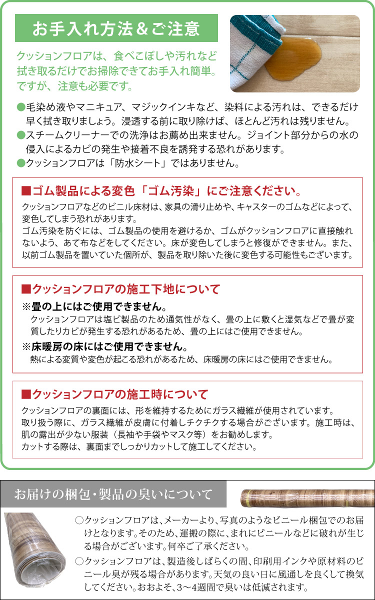 市場 サンゲツ 抗菌 Floor 床材 H 店舗用 2 3mm厚 土足ok 1cm巾 クッションフロア Hフロア 床シート 市場 サンゲツ 抗菌 Floor 床材 H 店舗用 2 3mm厚 土足ok 1cm巾 クッションフロア Hフロア 床シート
