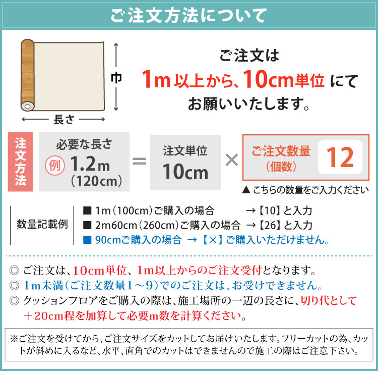 市場 サンゲツ H 床材 Hフロア 2.3mm厚 FLOOR 床シート 店舗用 土足OK 抗菌 クッションフロア 182cm巾 レインフォレスト