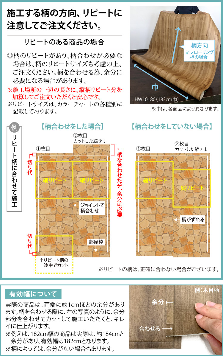 市場 サンゲツ 抗菌 店舗用 クッションフロア 床シート FLOOR 土足OK 床材 H Hフロア 182cm巾 2.3mm厚