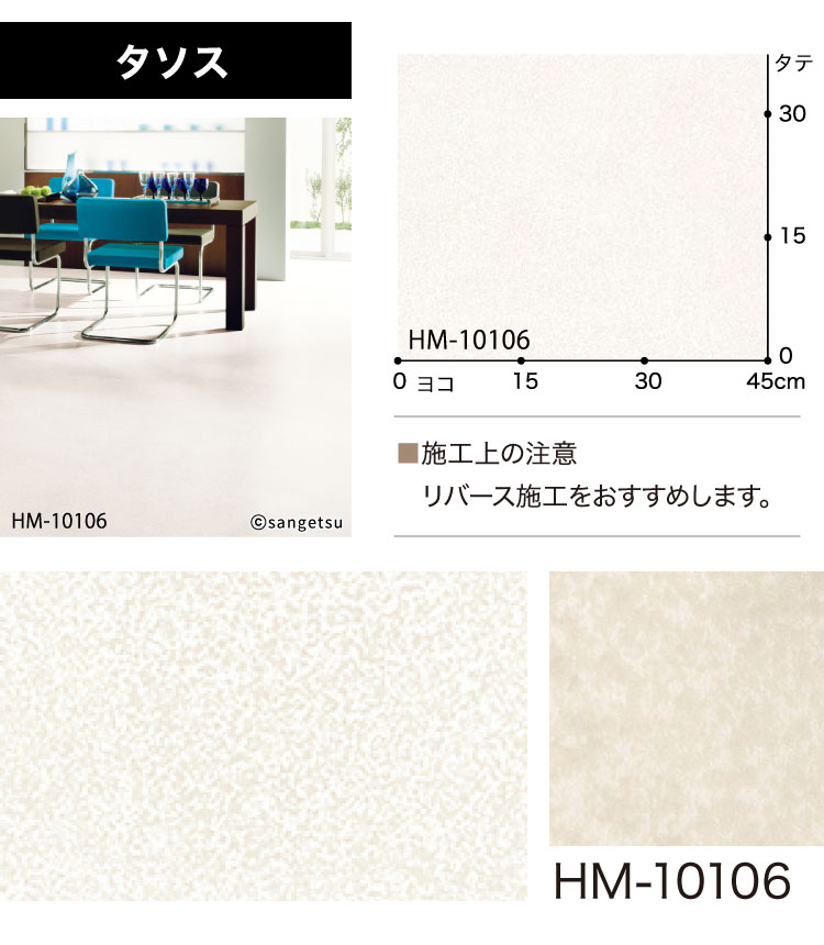 サンゲツ クッションフロア 床シート Hフロア 住宅用クッションフロア 180cm巾 FLOOR 石目柄 182cm巾 タイル 大理石 抗菌 H  1.8mm厚