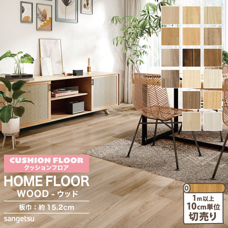 楽天市場】CFカッター 23-5567 コーナーカッター クッションフロア用
