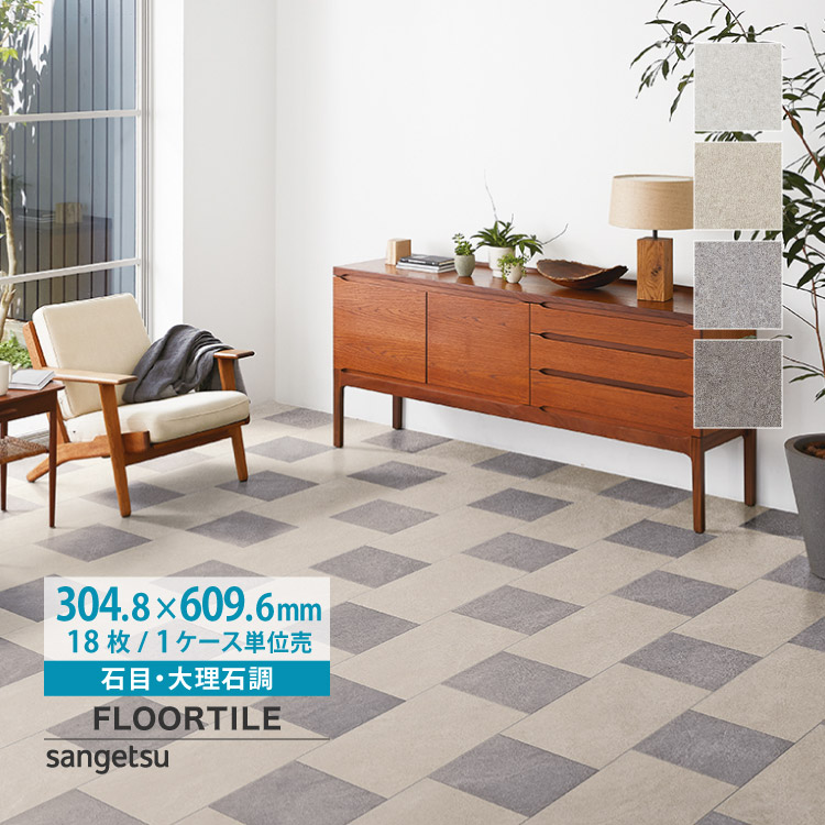 文芸評論降服で差し上げ物！社会的運動 その他-床材