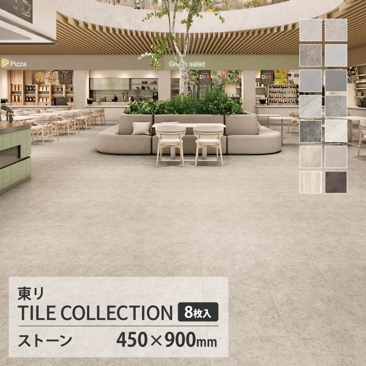【新レビュー特典】 東リ フロアタイル ロイヤルストーンモア 石目調 PST4069 PST4070 PST4071 PST4072 PST4073 PST4074 PST4075 PST4078 PST4081 PST4084 PST4087 PST4090 PST4115 PST4158 ケース売り トラバーチン グリジオピアセンティーナ フォグライム｜カベコレ・壁紙コレクション
