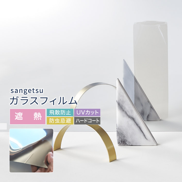 新品未使用　天気雨さん　ガラス　角切り　プレート 楽天市場】スキット ガラスプレート 1枚 RCP まないた ガラス製
