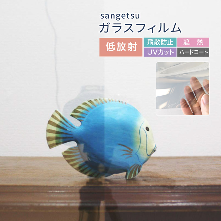 新品未使用　天気雨さん　ガラス　角切り　プレート 天気雨 隅切り角皿 | ihana design(イハナデザイン）