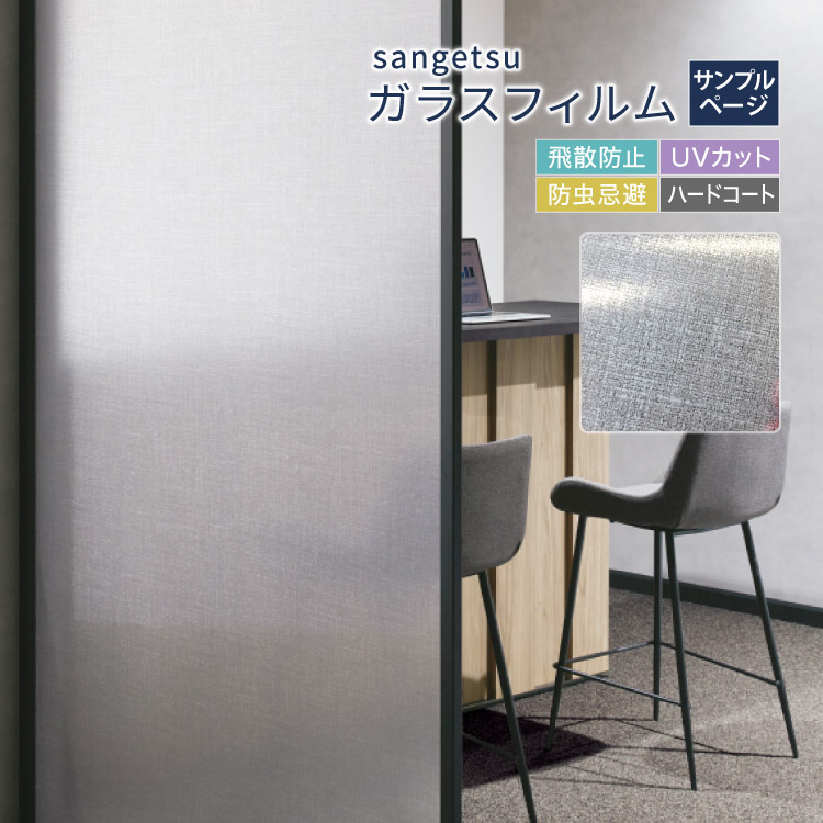 50×61㎝「サッシと洗濯物の影が透けて見えるカーテン」F12・原画・油彩 50×61㎝「サッシと洗濯物の影が透けて見えるカーテン」F12・原画