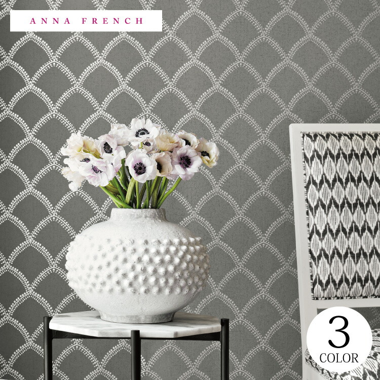 新版 イギリス製 壁紙 お洒落 タイル柄 うろこ模様 エレガント シック 輸入壁紙 Diy リフォーム 背景 背景紙 撮影 店舗 装飾 インテリア 内装 に 素敵に模様替え インポート壁紙 送料無料 輸入壁紙 タイル柄 イギリス製 クロス のりなし 不織布 フリース 壁紙