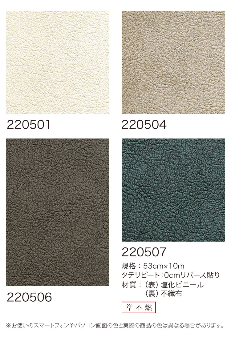 500円引きクーポン 輸入壁紙 オランダ製 革 レザー 無地 青緑 茶 のりなし壁紙 Bn International ビーエヌ インターナショナル 53cm 10m ロール 2501 全4色 ホワイト ベージュ ブラウン ブルー 1ロール単位 Tvkoha Tv