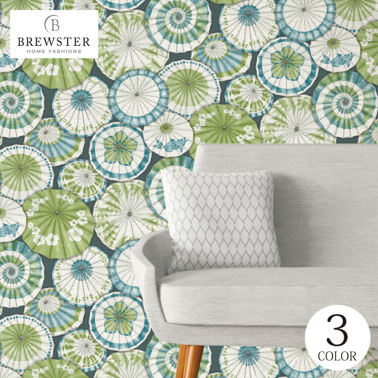 高級感 アメリカ製 壁紙 お洒落 アジアン 和柄 イラスト 和傘柄 輸入壁紙 Diy リフォーム 背景 背景紙 撮影 店舗 装飾 インテリア 内装 に 素敵に模様替え インポート壁紙 送料無料 輸入壁紙 和傘 アメリカ製 クロス のりなし 不織布 フリース 壁紙 アメリカ