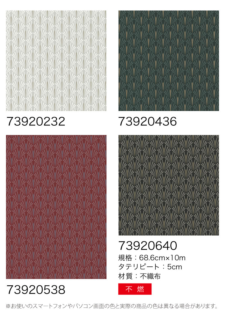 Casamance カサマンス 68 6cm 10m ロール フリース 内装 初心者 壁紙 モダン カベコレ 壁紙コレクションフランス製 ファブリック 撮影 輸入壁紙 フランス製 リフォーム 不織布 送料無料 モダン 背景紙 輸入壁紙 のりなし 壁紙 ヨーロッパ 背景 お洒落 Casamance カサマンス 68 6cm 10m ロール フリース 内装 初心者 壁紙 モダン カベコレ 壁紙コレクションフランス製 ファブリック 撮影 輸入壁紙 フランス製 リフォーム 不織布 送料無料 モダン 背景紙 輸入壁紙 のりなし 壁紙 ヨーロッパ 背景 お洒落