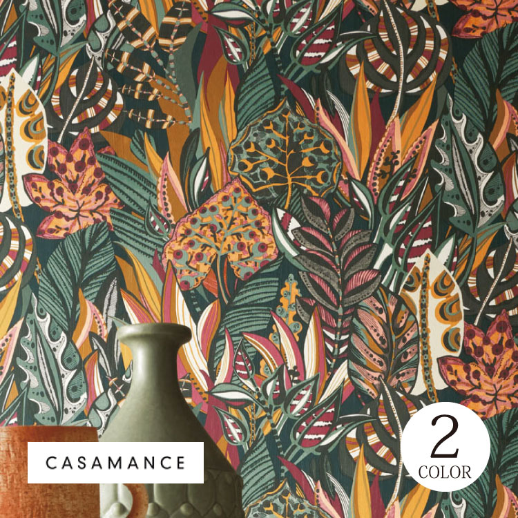 ポイント10倍 ロール 南国風 のりなし輸入壁紙 ロール売り ボタニカル Casamance 全2色 70cm 10m 草木 輸入壁紙 1ロール単位 カサマンス フランス リーフ 壁紙 装飾フィルム