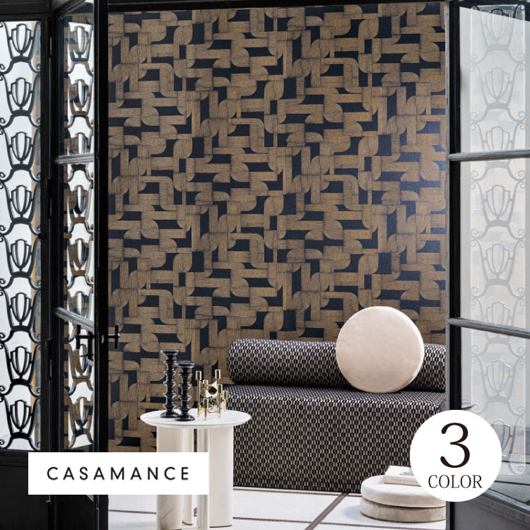 輸入壁紙 テシード フランス 幾何学模様 モダン CASAMANCE/カサマンス （53cm巾 × 10m巻） 全3色 ［1ロール単位］