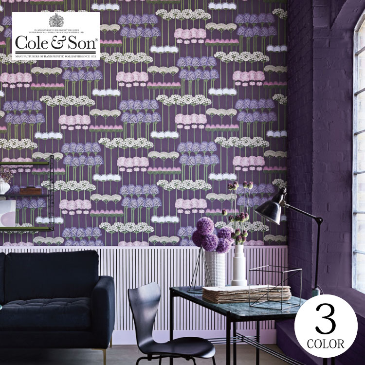 輸入壁紙 イギリス製 花柄 植物 ねぎぼうず ボタニカル 布 のりなし壁紙 Cole & Son/コールアンドサン (52cm×10m/ロール) 115/12034 全3色 ホワイト ブルー パープル クロス DIY リフォーム ［1ロール単位］