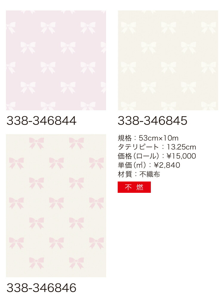 パターン 輸入壁紙 Diy オランダ製 クロス マスキングテープ ガレージ 送料無料 不織布 壁紙 のりなし フリース ヨーロッパ D Dept ザ デザイン デパートメント 53cm 10m ロール 338 全3色 すぐ届く 国内在庫品 カベコレ 壁紙コレクション オランダ