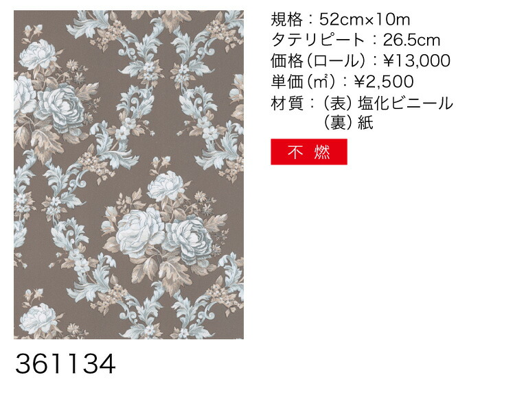 新作注目 オランダ製 のりなし 壁紙 送料無料 Eijffinger アイフィンガー 52cm 10m ロール ヨーロッパ マット 塩化ビニール 道具 雑貨 輸入壁紙 花柄 内装 クロス 全5色 すぐ届く 国内在庫品 カベコレ 壁紙コレクション オランダ製 壁紙 お洒落 花 新作注目 オランダ製 のりなし 壁紙 送料無料 Eijffinger アイフィンガー 52cm 10m ロール ヨーロッパ マット 塩化ビニール 道具 雑貨 輸入壁紙 花柄 内装 クロス 全5色 すぐ届く 国内在庫品 カベコレ 壁紙コレクション オランダ製 壁紙 お洒落 花