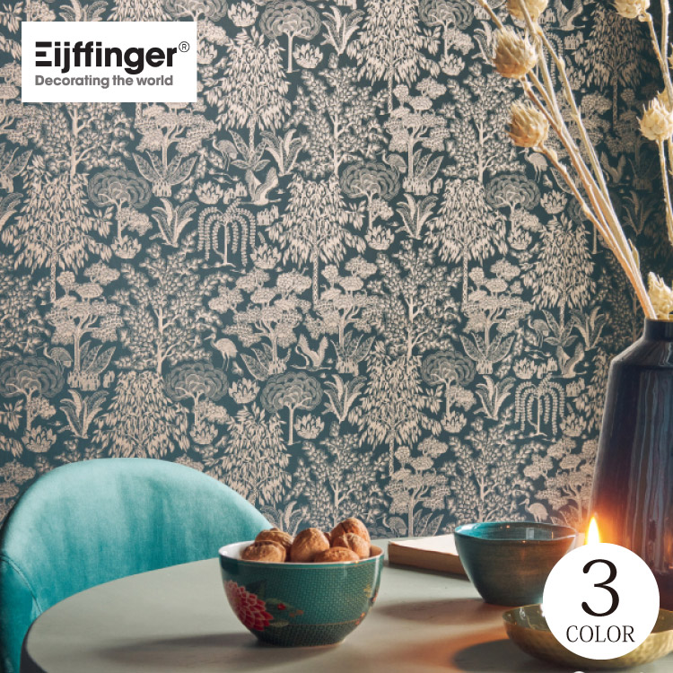 サンゲツ 輸入壁紙 壁紙 53cm巾 草木 ボタニカル オランダ Eijffinger PIP STUDIO/Origami Tree 鳥 植物柄 光沢 ［1ロール単位］ SGP1671 SGP1672 SGP1673｜カベコレ・壁紙コレクション